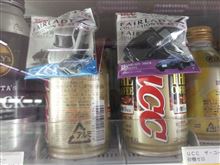 片田舎でも販売開始しました　(*^。^*)
