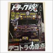 奇跡的に入手！