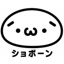 GWですねｗ