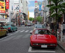 328 in 渋谷