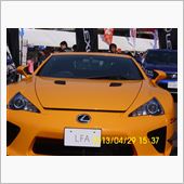 レクサス　LFA　　オレンジ ...