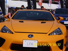 レクサス　LFA　　オレンジ色がやけに　目立ちます。　LFA