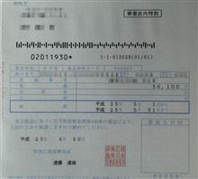 ぼったくり 
