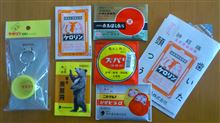 コレは何でしょう？((&#180;∀｀))