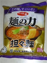 サッポロ一番麺の力担々麺 サッポロ一番麺の力担々麺