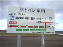 トイレが遠い