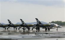 Breitring Jet Team IN 広島　曲芸飛行はないけど・・・　岩国FSD中止ですが・・・