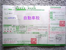 速攻で・・・・・