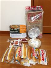 明日の秋ヶ瀬は…(;ﾟ∀ﾟ)=3ﾊｧﾊｧ