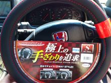 ハゲ上がってきた～