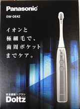 自分のメンテ 自分のメンテ
