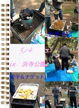 ☆BBQ in  浜寺公園☆