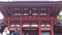 夫婦で鎌倉→横須賀