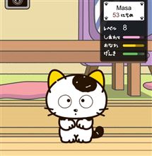 せっかくNANIWAに行ったのに！
