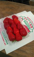 アイベリ～旨っ！(≧∀≦)