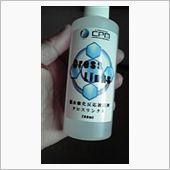 クロスリンクスを重ね塗り！