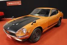 フェアレディーZ432Ｒ   