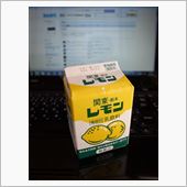 あ！お土産