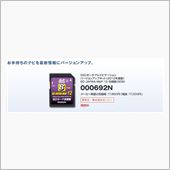 SD JAPAN MAP 1 ...