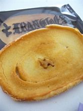 ☆お土産☆