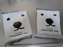 【しろくま】