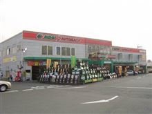 高っ€＄￥！！！Ｘ２