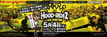 ゴールデンウィーク ゴールデンウィーク
