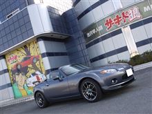 GWにサーキットの狼ミュージアムへ行ってみた