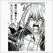 連休終わりはいつも