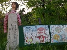 かなり怪しい魔化不思議なスポットを発見してしまいました（怖）