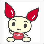 ３０年目の真実