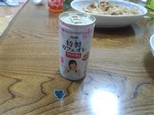 まゆゆ缶♡