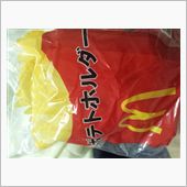 デフレと業績不振とポテトホル ...