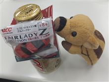 どのＺが好きでしょう？