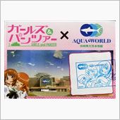 それでもGWを…