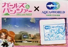 それでもGWを…