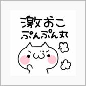 んーwww