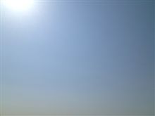 空