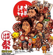 発表♩