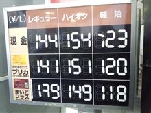 【PLEOの給油】に・・・。
