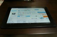 Xperia Tablet Z買い増し