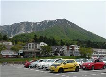 500の会～大山オフ～お知らせ