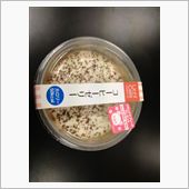 ゼリぃ～！