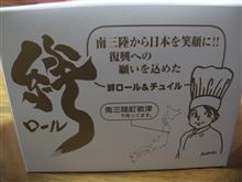 お取り寄せ