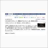 センチュリーが１２１万９千円 ...