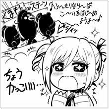 ファインダー越しに、泥だらけのくまモンたちを追いかけてみた ファインダー越しに、泥だらけのくまモンたちを追いかけてみた