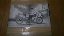 我家に五郎さんがやってきた