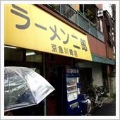 また、川崎へ