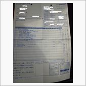 初回点検