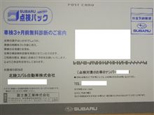明日はＤラーで相談事を